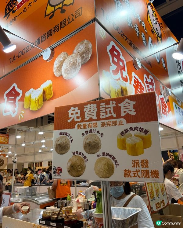 必搶必試必去嘅「美食博覽 2026」
