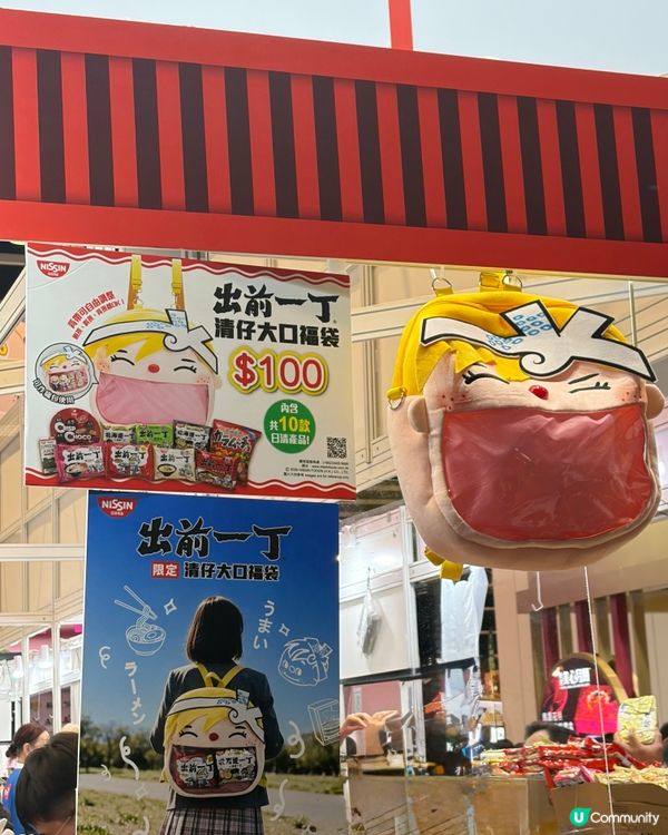 必搶必試必去嘅「美食博覽 2026」