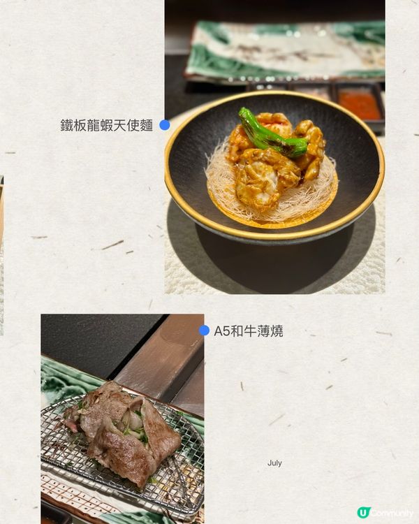 靚景🌳🍽️ 銅鑼灣板神鐵板燒！