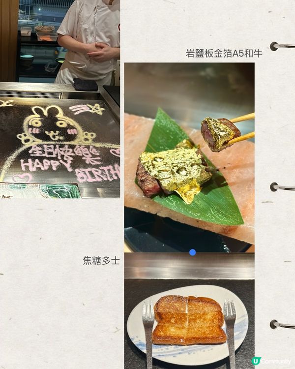 靚景🌳🍽️ 銅鑼灣板神鐵板燒！