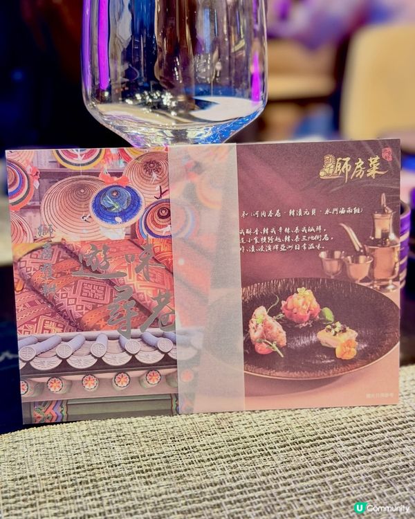 🇲🇾🇹🇭🇯🇵 舌尖遊歷亞洲巷弄✨帝京酒店｢獅房菜｣全新【遊味...