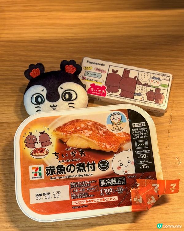 日本 7-Eleven × 電影 Chiikawa 官方聯名