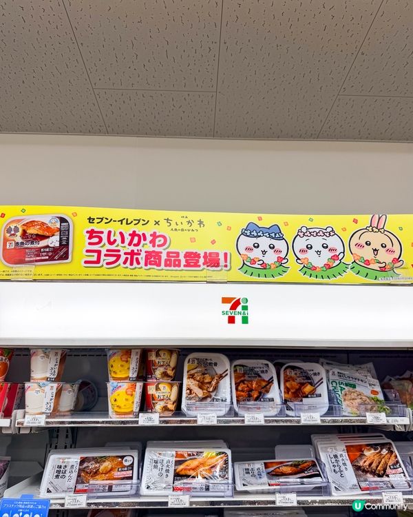 日本 7-Eleven × 電影 Chiikawa 官方聯名