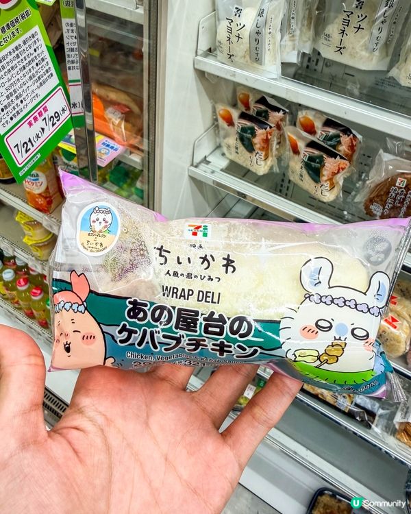日本 7-Eleven × 電影 Chiikawa 官方聯名