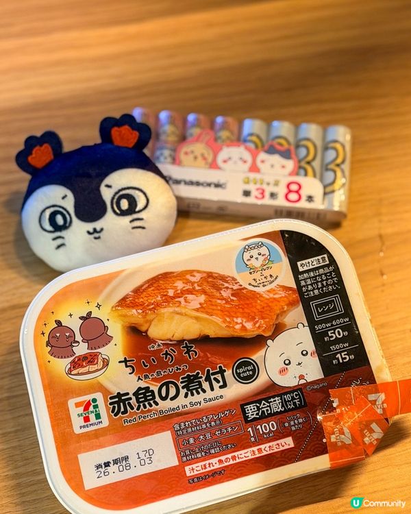 日本 7-Eleven × 電影 Chiikawa 官方聯名