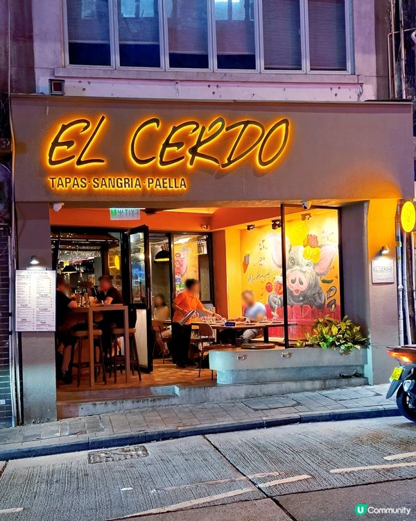 中環蘇豪區又親民又熱鬧西班牙菜🇪🇸✨️