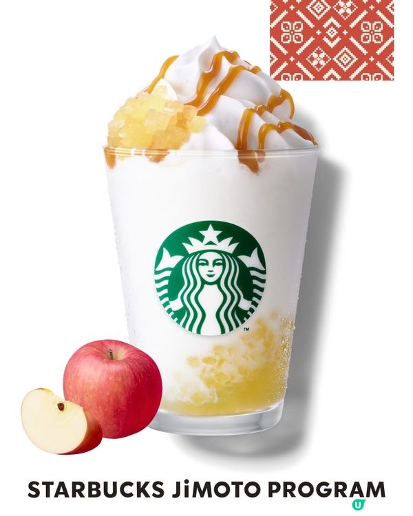 🇯🇵 Starbucks 日本地方限定新企劃登場!✨