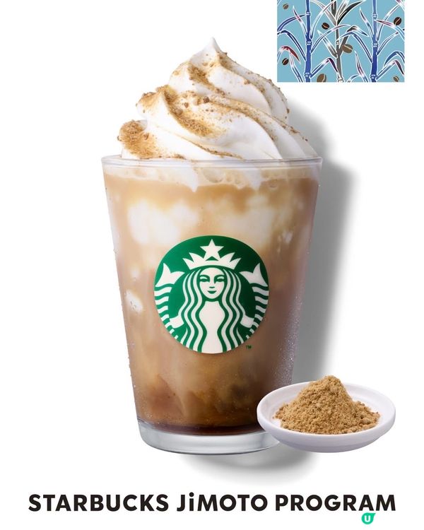 🇯🇵 Starbucks 日本地方限定新企劃登場!✨