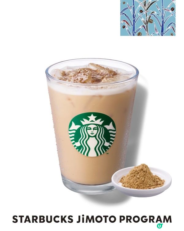 🇯🇵 Starbucks 日本地方限定新企劃登場!✨