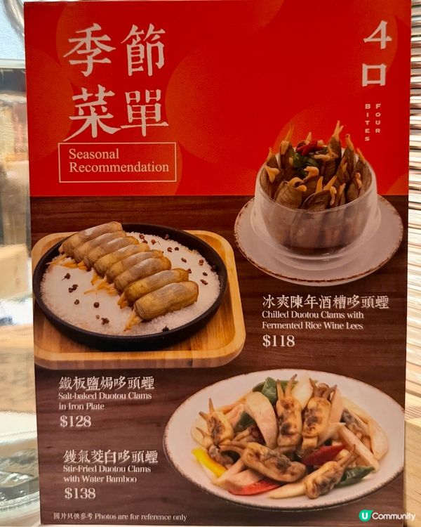 中環高質精緻福建菜體驗🥢✨
