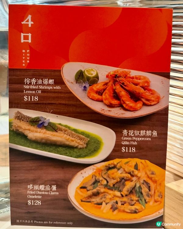中環高質精緻福建菜體驗🥢✨