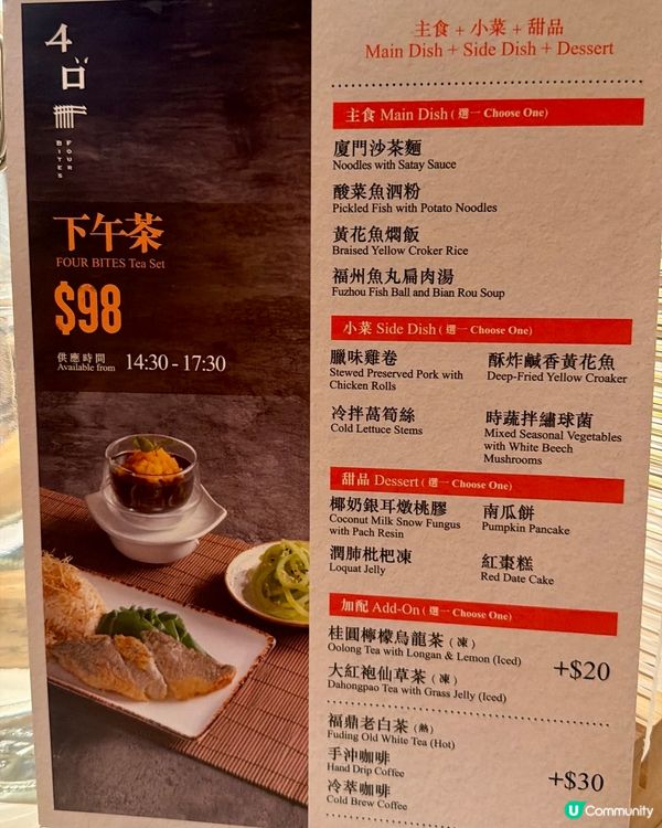 中環高質精緻福建菜體驗🥢✨