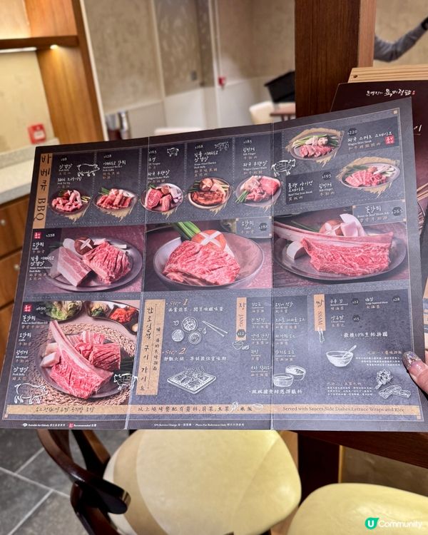 海港城全新韓式1人燒肉店🇰🇷🔥🥩