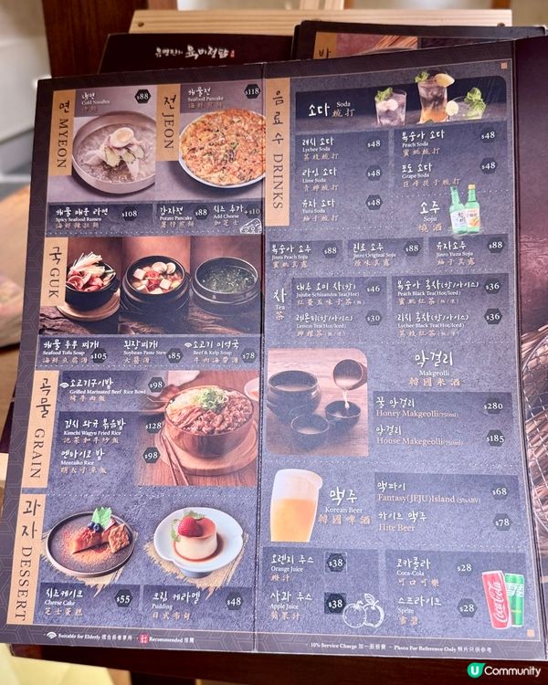 海港城全新韓式1人燒肉店🇰🇷🔥🥩