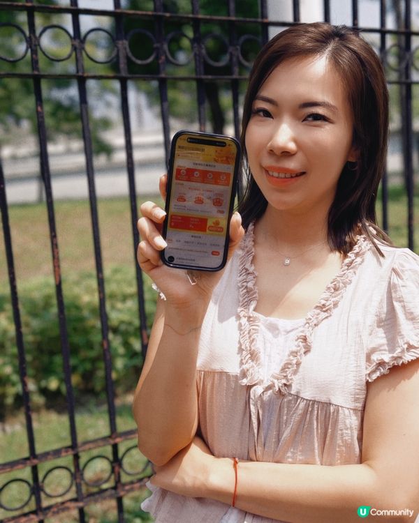 淘寶豪俾錢？📱💰