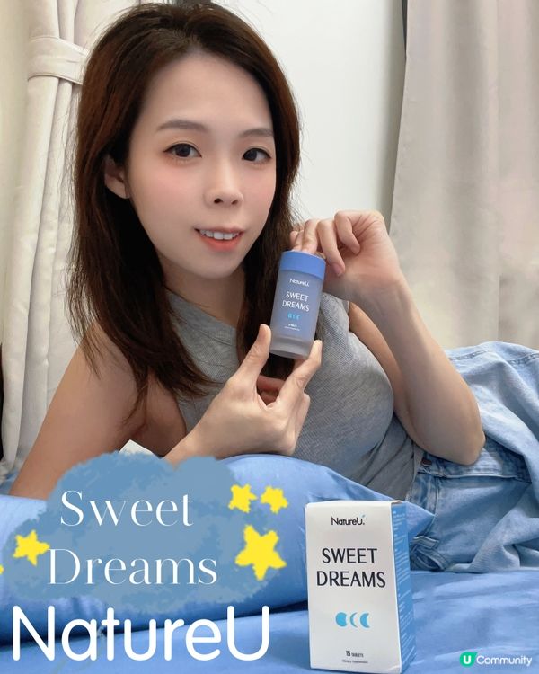 頭痕瞓唔著？試下依粒！😴✨