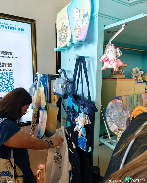 好多chiikawa 紀念品賣哂了
