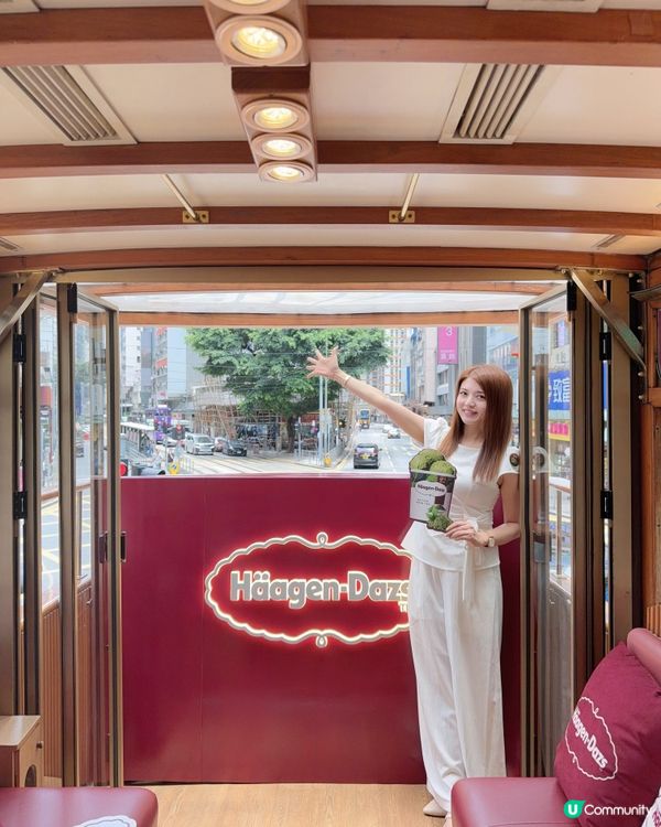   Häagen‑Dazs 匠心濃醇體驗巴士🚌