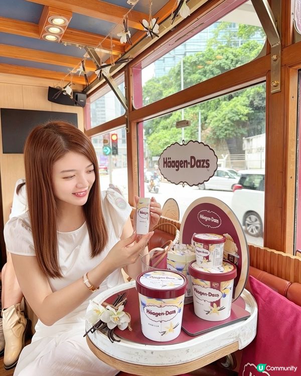   Häagen‑Dazs 匠心濃醇體驗巴士🚌