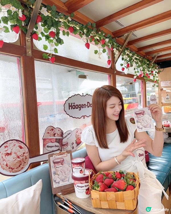   Häagen‑Dazs 匠心濃醇體驗巴士🚌