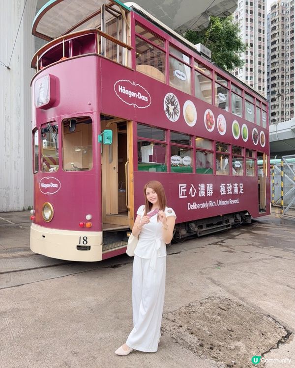   Häagen‑Dazs 匠心濃醇體驗巴士🚌