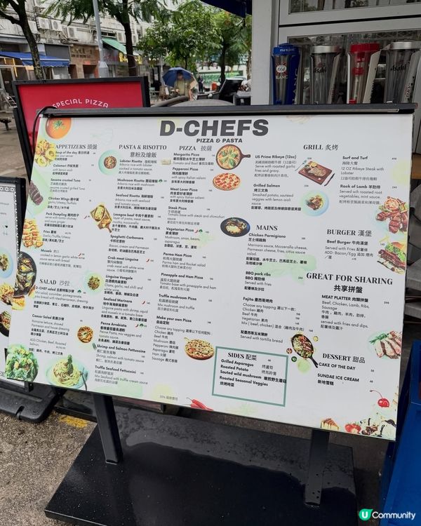 🍕 元朗隱世小店💯外籍主廚坐鎮｢D-CHEFS｣高質西餐 🇬...