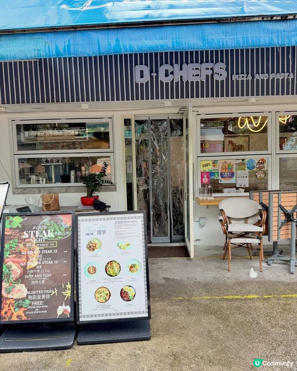 🍕 元朗隱世小店💯外籍主廚坐鎮｢D-CHEFS｣高質西餐 🇬...
