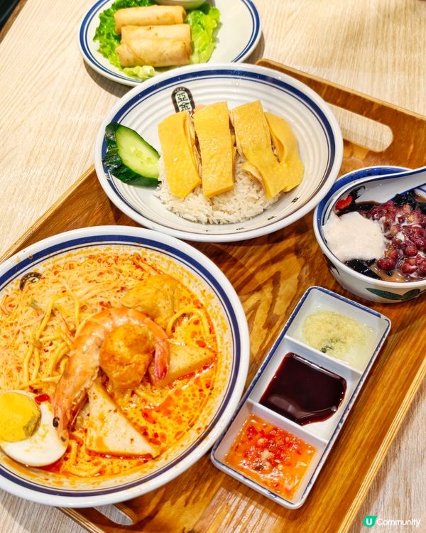 抵食👏南洋🍲風味🍜套餐