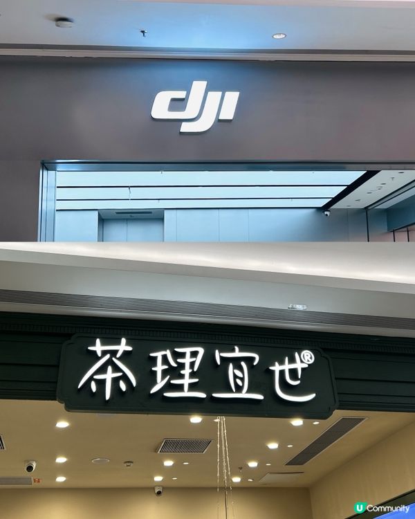 珠海萬象匯 解放雙手 儲物櫃位置