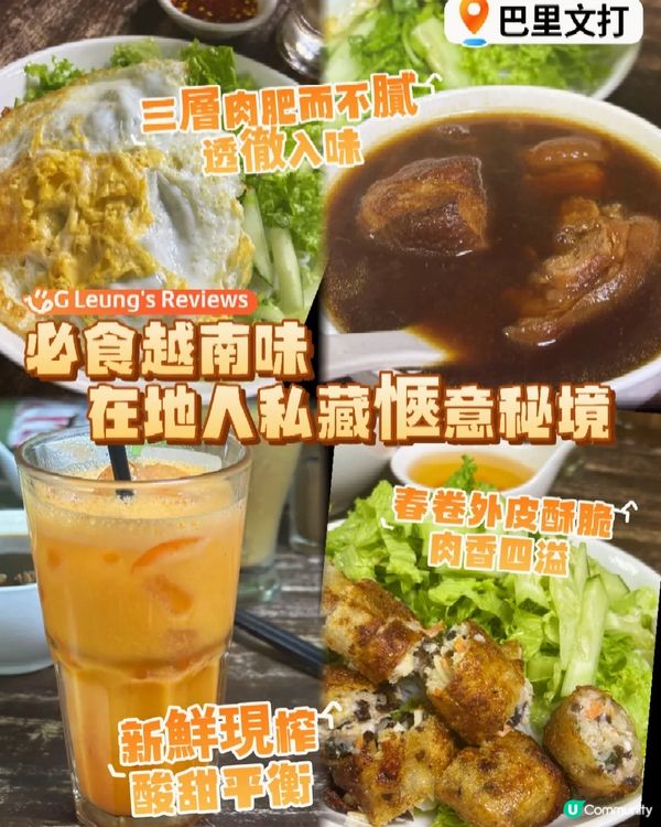 手作古早味與獨家特調,在地人私藏的愜意秘境