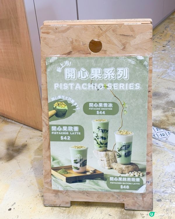 夏日必飲！乳酪沙冰消暑一流！🥭💙