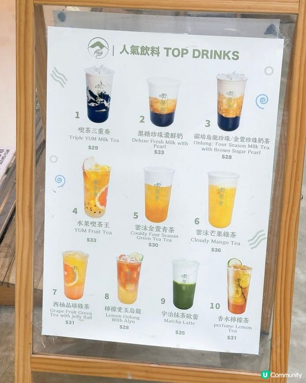 夏日必飲！乳酪沙冰消暑一流！🥭💙