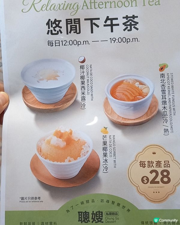 聰嫂來到黃埔