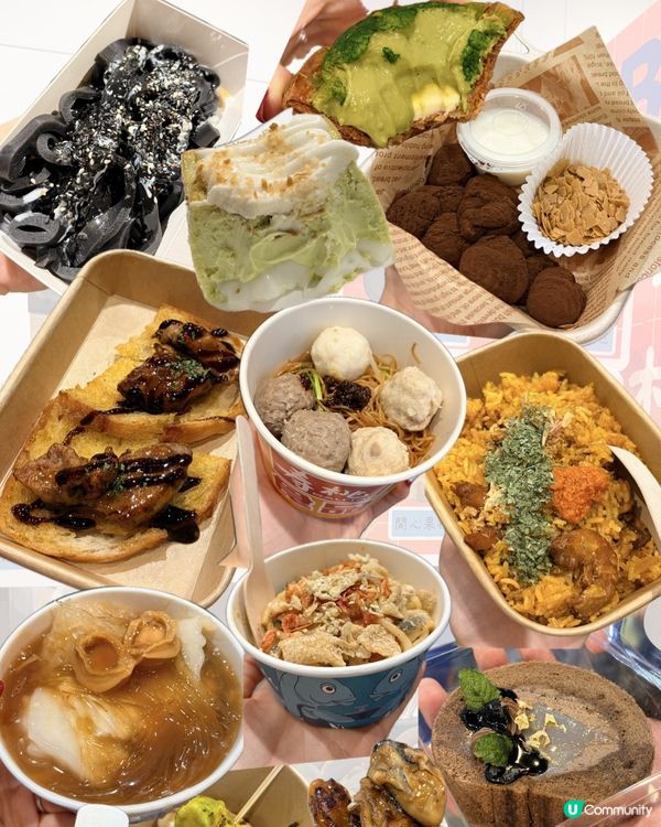 香港美食博覽2026大集合🌟二十間美食😎