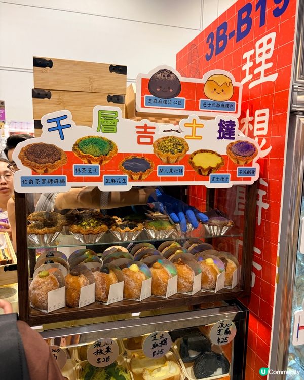 香港美食博覽2026大集合🌟二十間美食😎