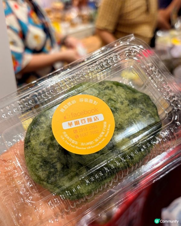 香港美食博覽2026大集合🌟二十間美食😎