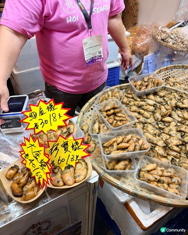 2026香港🇭🇰美食博覽🍗20間美食大集合🧡