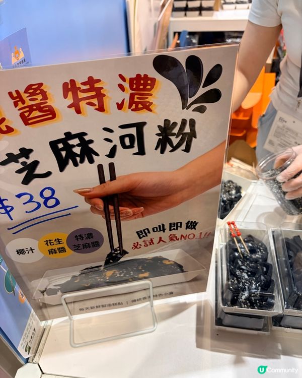 2026香港🇭🇰美食博覽🍗20間美食大集合🧡