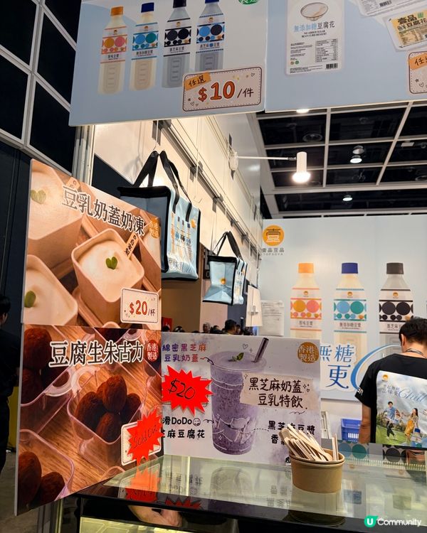 2026香港🇭🇰美食博覽🍗20間美食大集合🧡