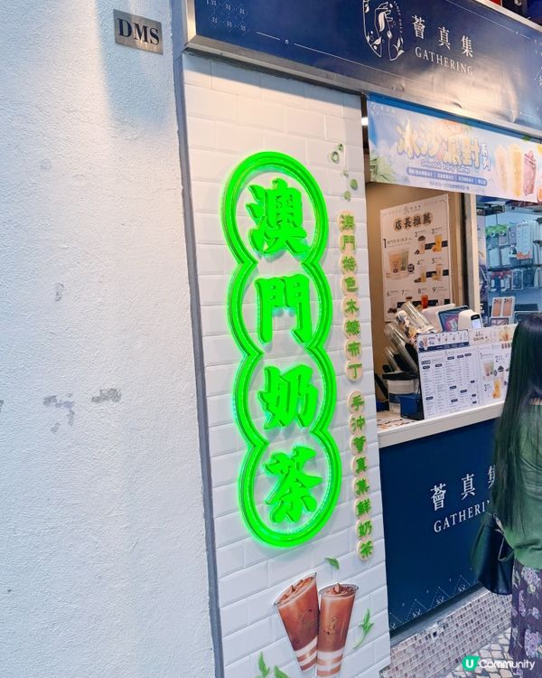 天神巷必食美食地圖🍴