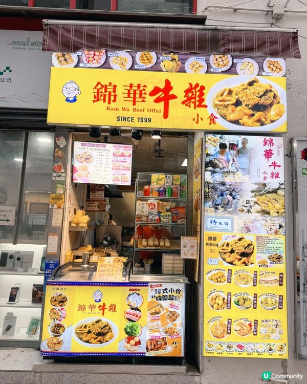 天神巷必食美食地圖🍴