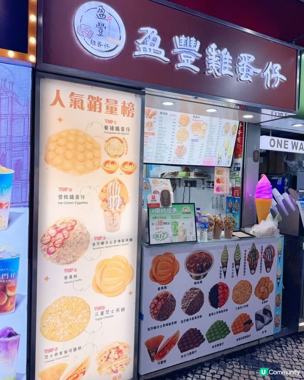 天神巷必食美食地圖🍴