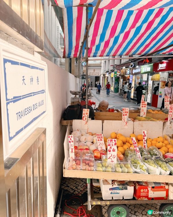 天神巷必食美食地圖🍴