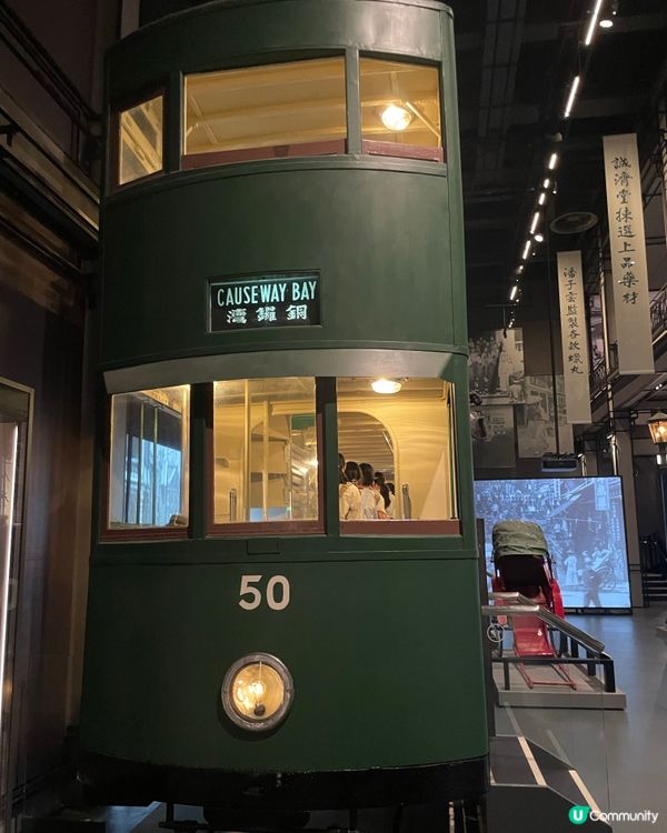 香港歷史遊