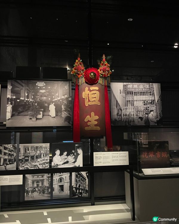 香港歷史遊