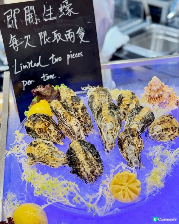 🥩 尖沙咀朗廷酒店😍｢肉饗無盡｣盛宴 🦪✨