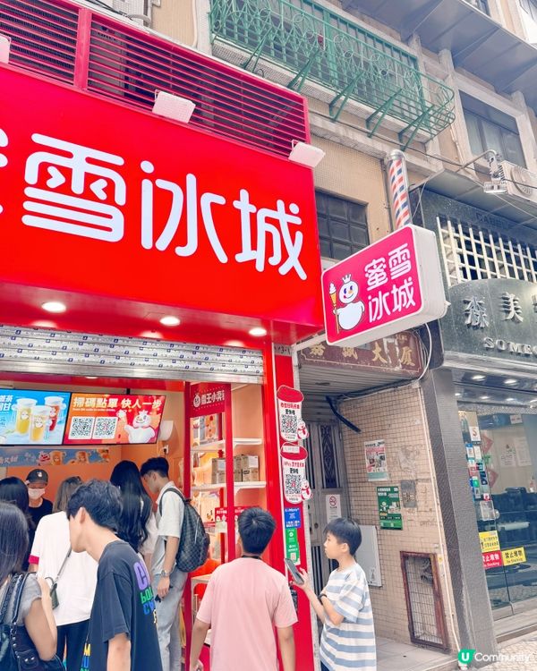 水坑尾天神巷打卡攻略🇲🇴📍🌟
