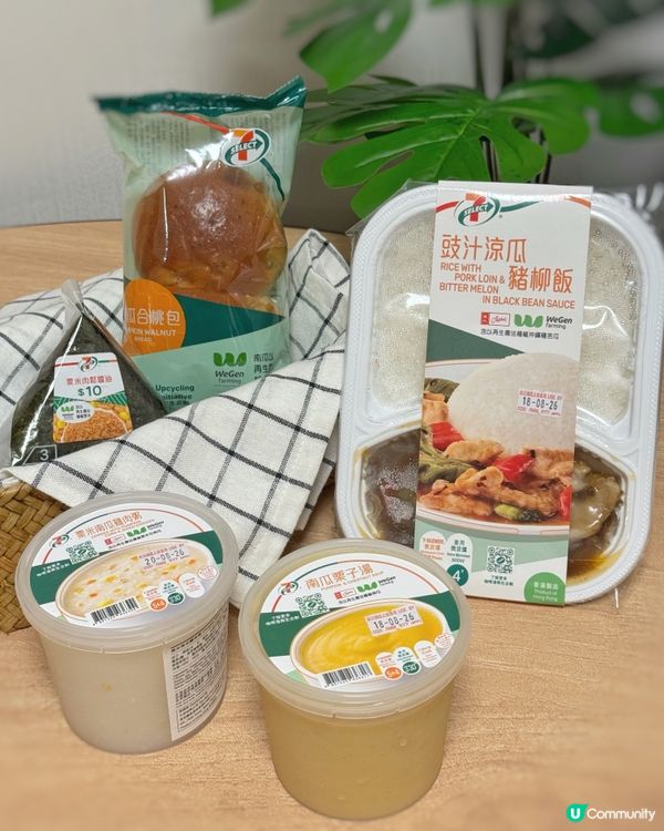 估唔到7-Eleven都可以食得健康,仲食得有意義