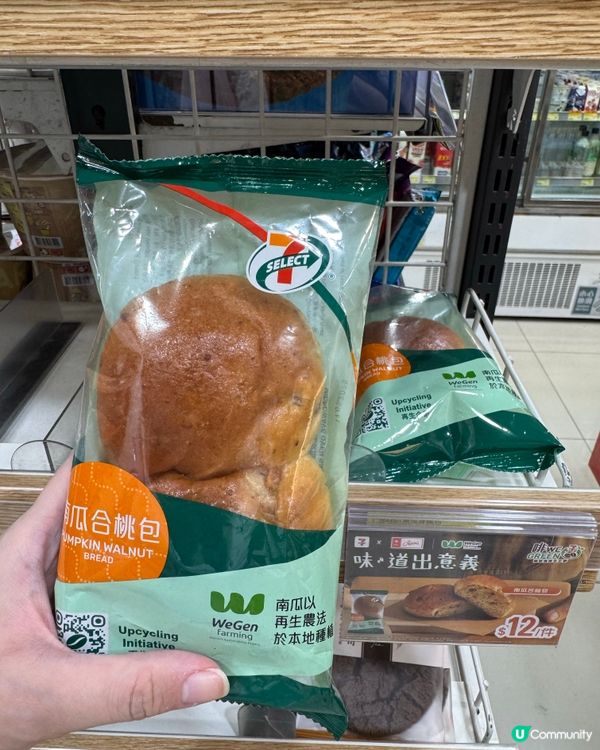 估唔到7-Eleven都可以食得健康,仲食得有意義