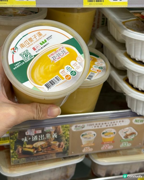 估唔到7-Eleven都可以食得健康,仲食得有意義
